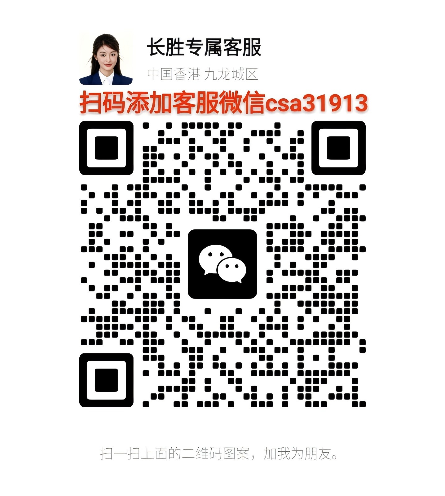 长胜配资_炒股配资_炒股配资开户